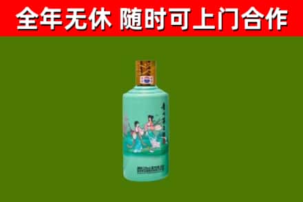 山阳烟酒回收24节气茅台酒.jpg