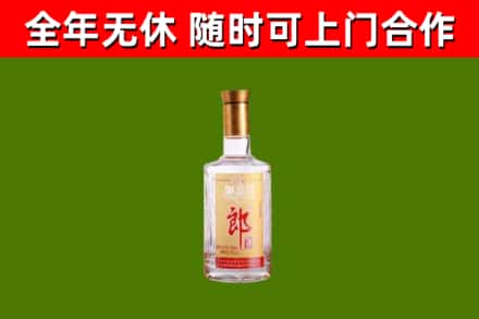 山阳烟酒回收光瓶郎酒.jpg