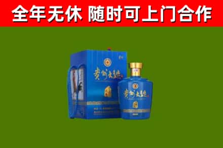 山阳烟酒回收贵州大曲.jpg