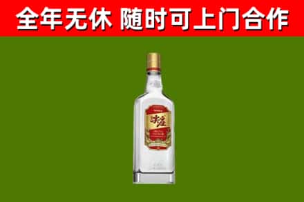山阳烟酒回收尖庄酒.jpg