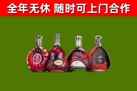 山阳烟酒回收洋酒.jpg